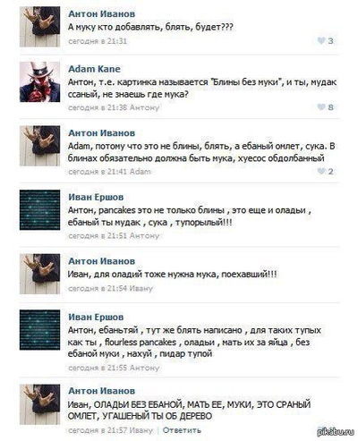 Иллюстрация к комментарию