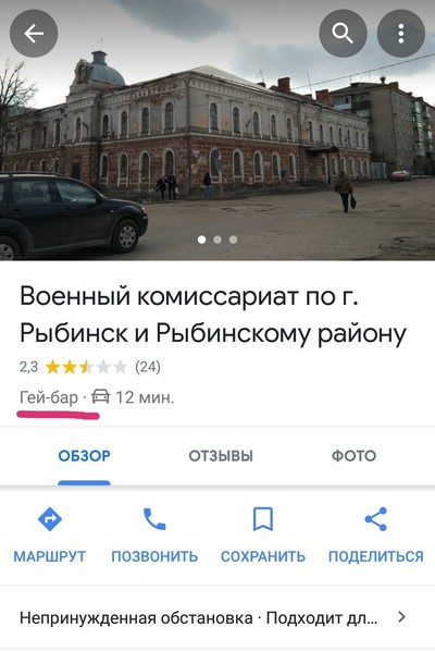 Что такое детский крематорий. Смотреть фото Что такое детский крематорий. Смотреть картинку Что такое детский крематорий. Картинка про Что такое детский крематорий. Фото Что такое детский крематорий