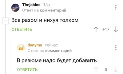 Иллюстрация к комментарию
