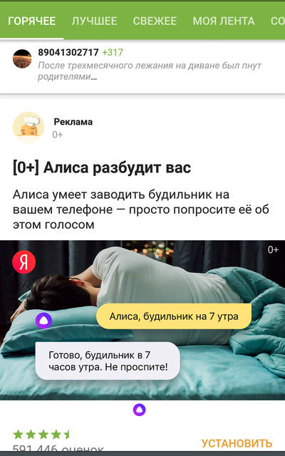 ����������� � �����������