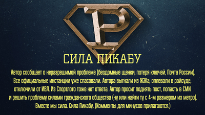 Иллюстрация к комментарию