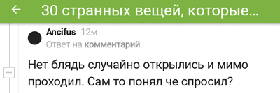 Что было у каждого в детстве. Смотреть фото Что было у каждого в детстве. Смотреть картинку Что было у каждого в детстве. Картинка про Что было у каждого в детстве. Фото Что было у каждого в детстве