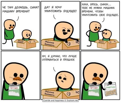 Иллюстрация к комментарию