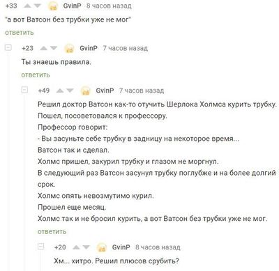 Иллюстрация к комментарию