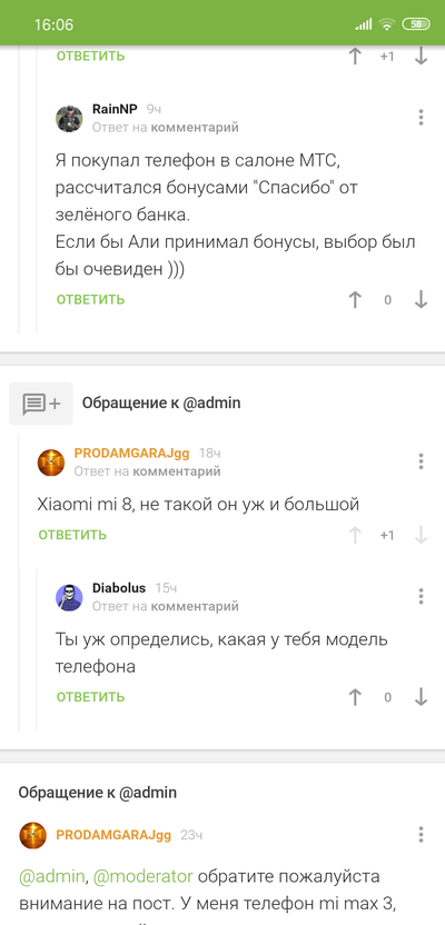 ����������� � �����������