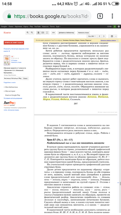 ����������� � �����������