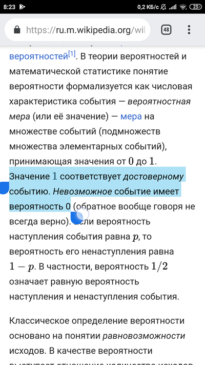 Иллюстрация к комментарию