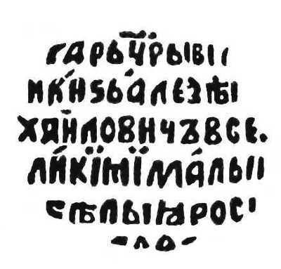 Иллюстрация к комментарию