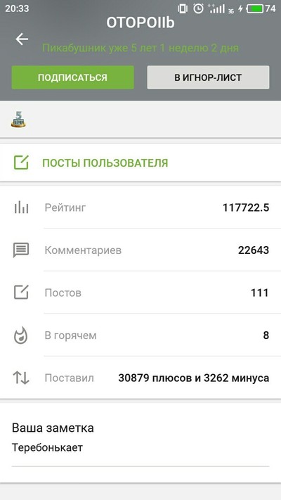 Иллюстрация к комментарию