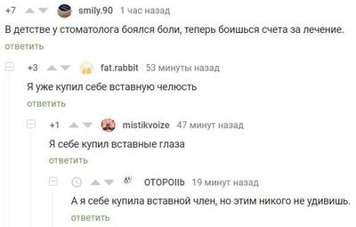 Иллюстрация к комментарию