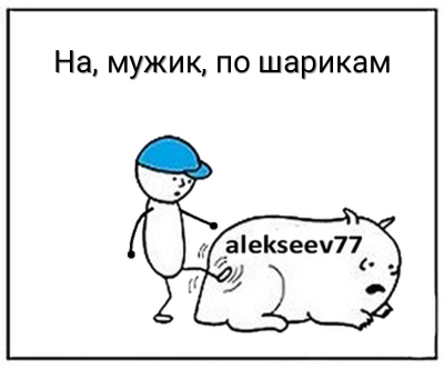 Иллюстрация к комментарию