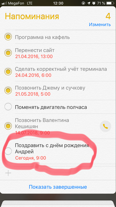 Иллюстрация к комментарию
