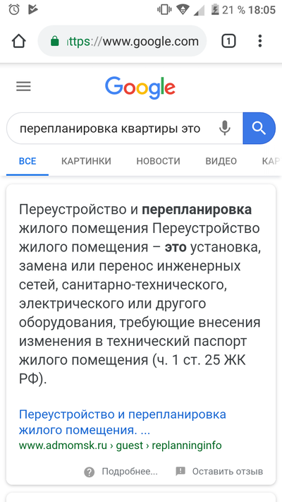 ����������� � �����������