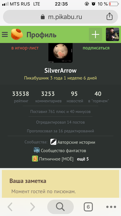 ����������� � �����������