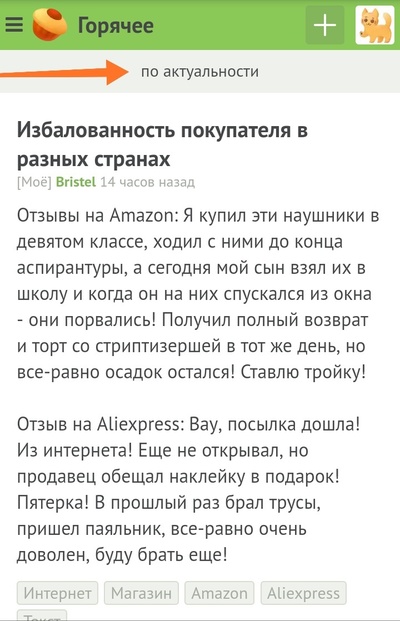 Иллюстрация к комментарию