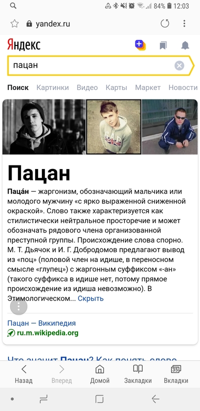 Иллюстрация к комментарию