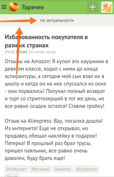 Иллюстрация к комментарию