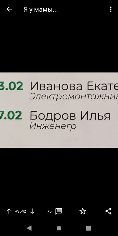 ����������� � �����������