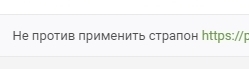 Иллюстрация к комментарию
