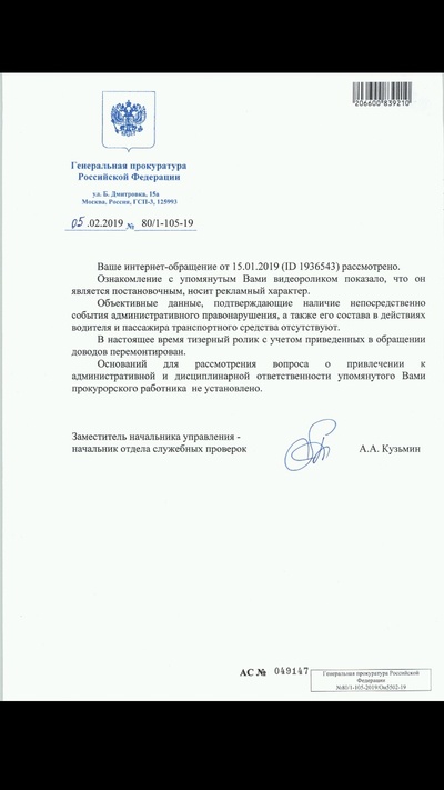 Иллюстрация к комментарию