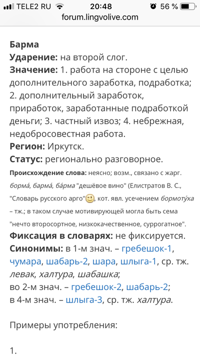 ����������� � �����������