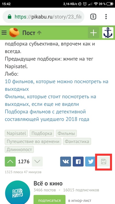 Иллюстрация к комментарию