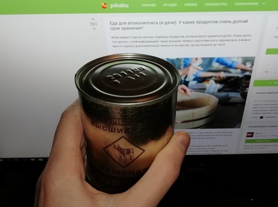 Какие продукты запасти на конец света