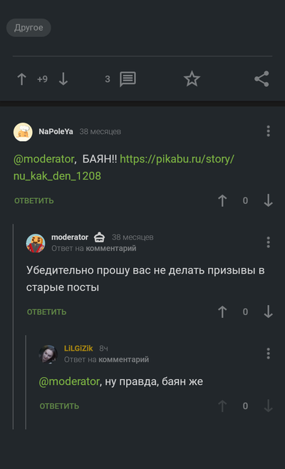 ����������� � �����������