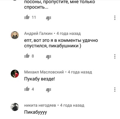 Гэньг или бэньг что это значит. Смотреть фото Гэньг или бэньг что это значит. Смотреть картинку Гэньг или бэньг что это значит. Картинка про Гэньг или бэньг что это значит. Фото Гэньг или бэньг что это значит