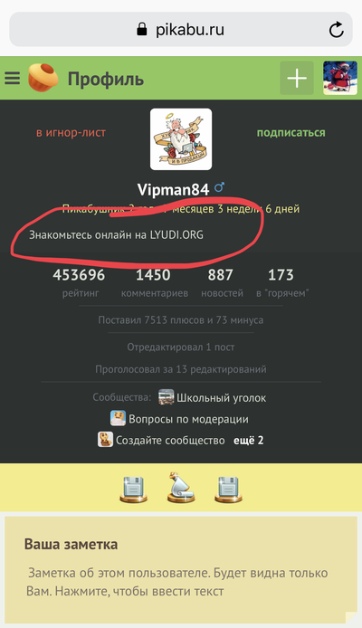 Иллюстрация к комментарию