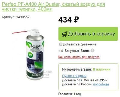 Иллюстрация к комментарию
