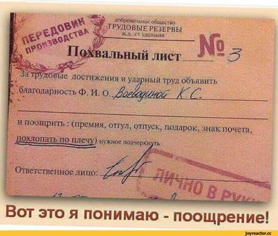 Иллюстрация к комментарию