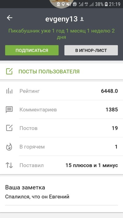 ����������� � �����������