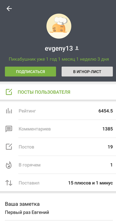 ����������� � �����������