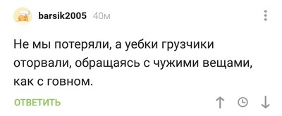 Иллюстрация к комментарию