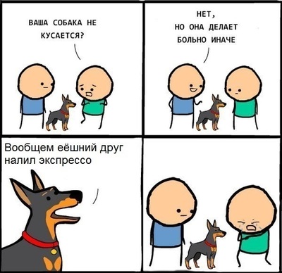 Иллюстрация к комментарию