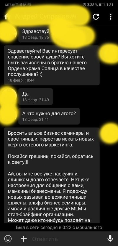 ����������� � �����������