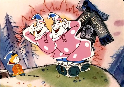 ����������� � �����������