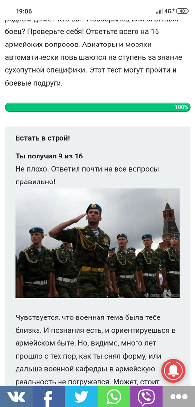 в преддверии праздника 23 февраля. Смотреть фото в преддверии праздника 23 февраля. Смотреть картинку в преддверии праздника 23 февраля. Картинка про в преддверии праздника 23 февраля. Фото в преддверии праздника 23 февраля