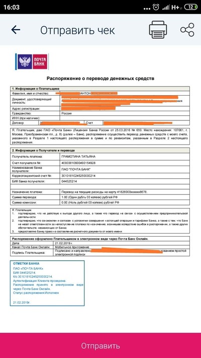 ����������� � �����������