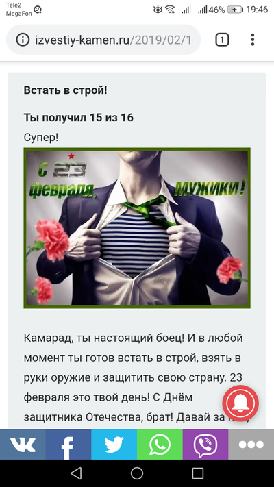в преддверии праздника 23 февраля. Смотреть фото в преддверии праздника 23 февраля. Смотреть картинку в преддверии праздника 23 февраля. Картинка про в преддверии праздника 23 февраля. Фото в преддверии праздника 23 февраля