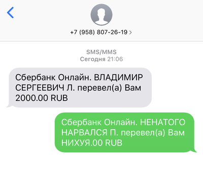 88002505050 что за банк