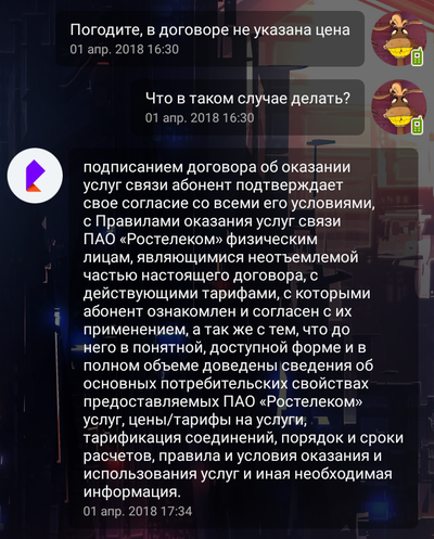 ����������� � �����������