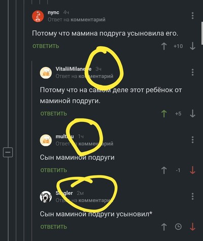 ����������� � �����������