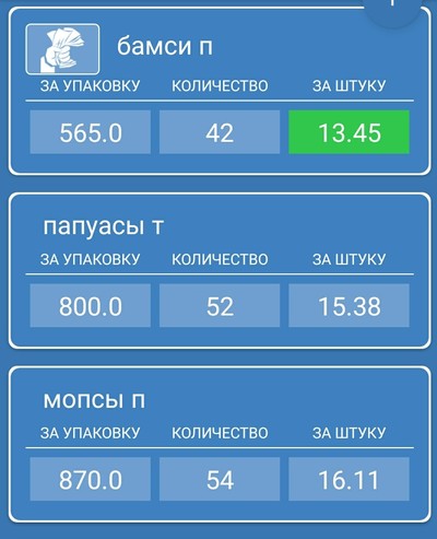 ����������� � �����������