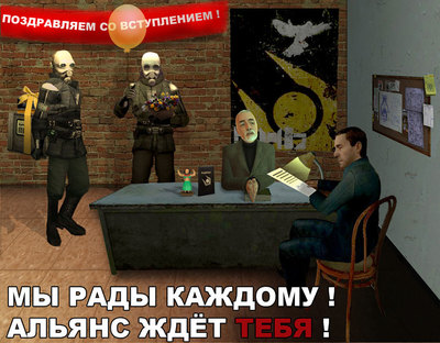����������� � �����������