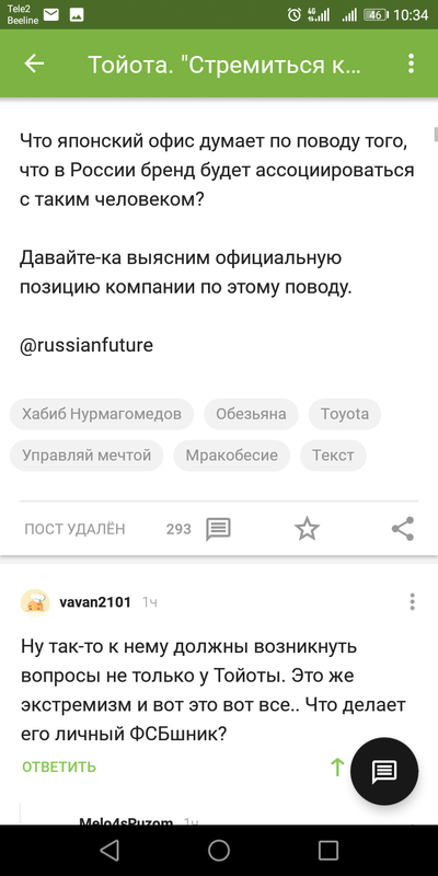 ����������� � �����������