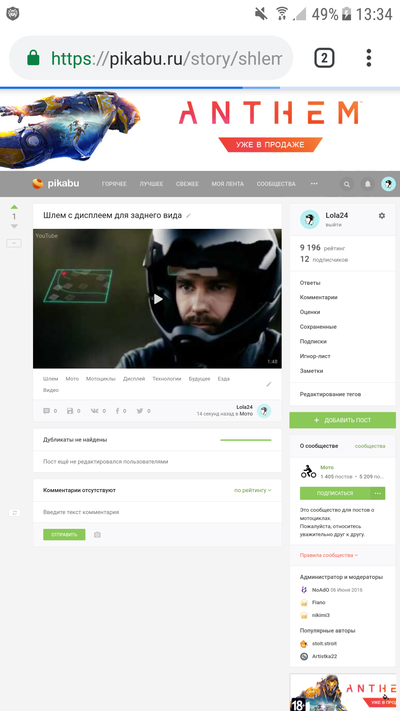 ����������� � �����������