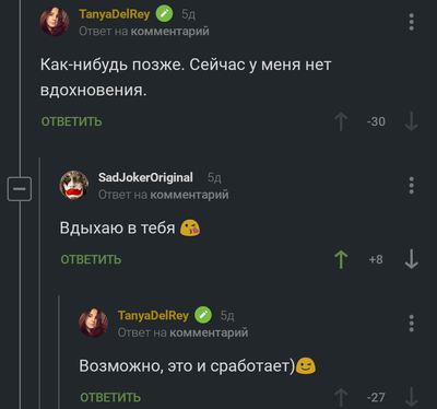Иллюстрация к комментарию