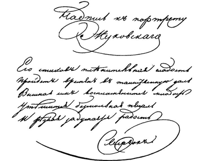 Иллюстрация к комментарию